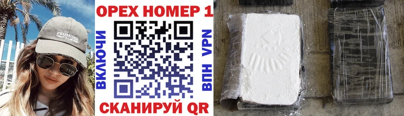 Купить наркотики цена Краснозаводск Канабис  Альфа ПВП  ГАШИШ  Мефедрон 