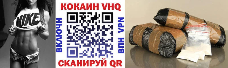 Кокаин 99% Краснозаводск