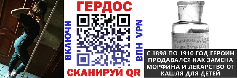 ГЕРОИН Афган  Краснозаводск 