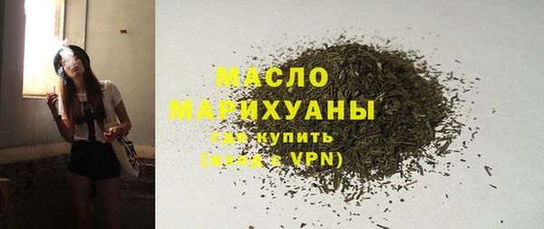 мескалин Богородицк