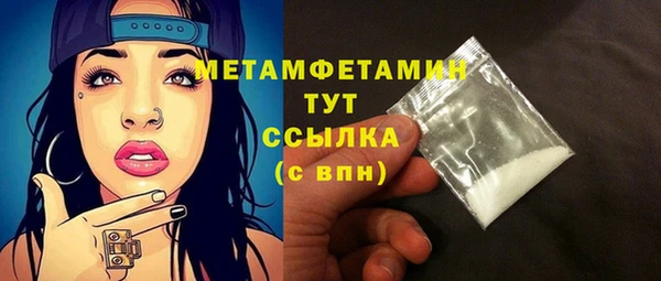 мескалин Богородицк