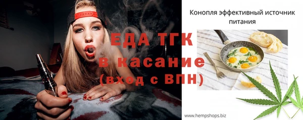 таблы Богородск