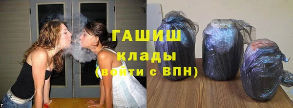 таблы Богородск