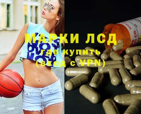 марихуана Тихорецк