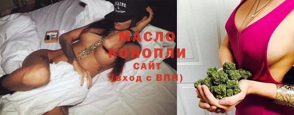 мескалин Богородицк