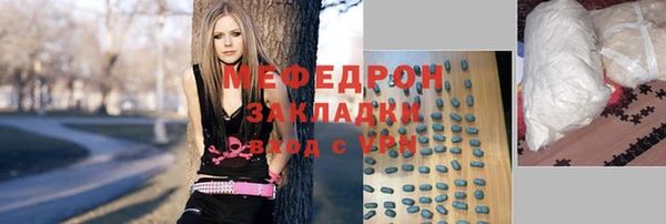 марихуана Тихорецк