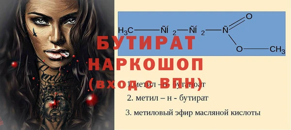 марихуана Тихорецк