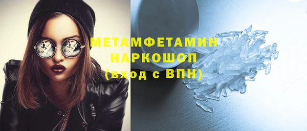 мескалин Богородицк