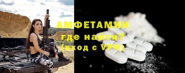 таблы Богородск