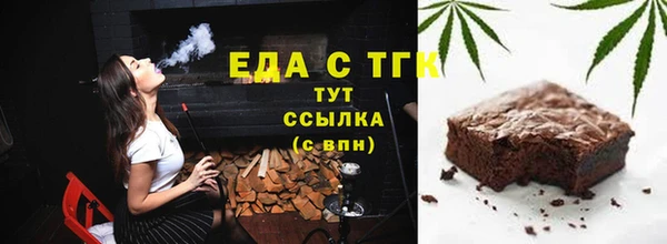таблы Богородск