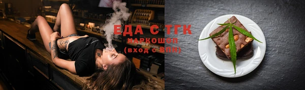 таблы Богородск