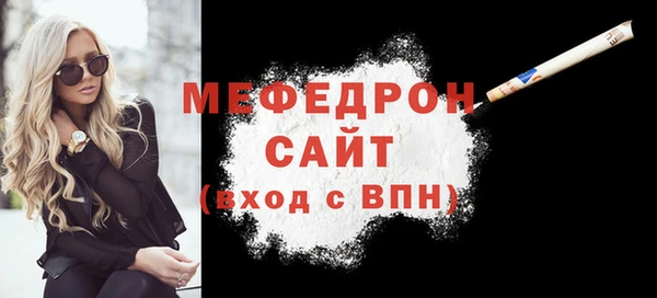 таблы Богородск