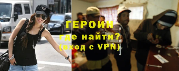 мескалин Богородицк