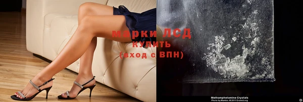 мескалин Богородицк