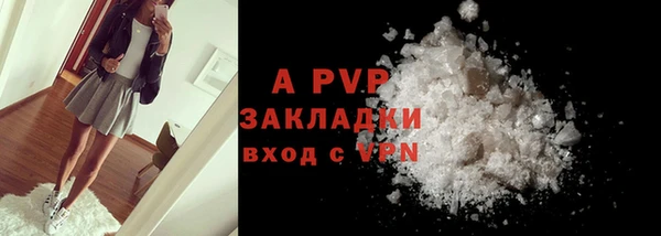 мескалин Богородицк