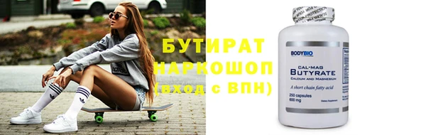 мескалин Богородицк