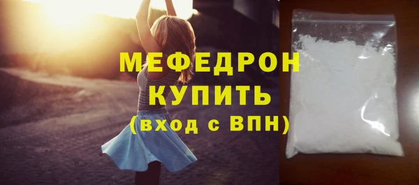 соль ск Богданович