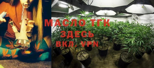 мескалин Богородицк