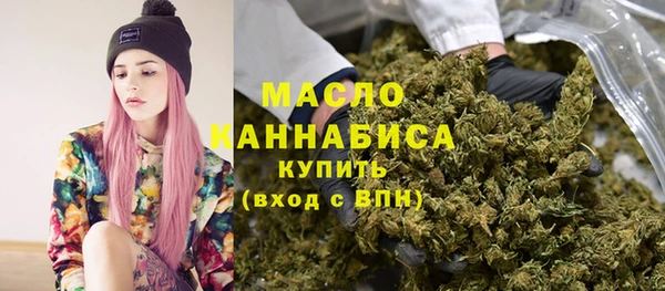 мескалин Богородицк