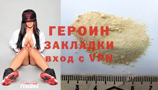 соль ск Богданович
