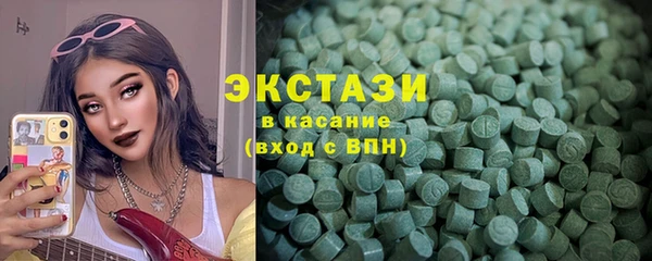таблы Богородск