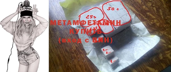 таблы Богородск