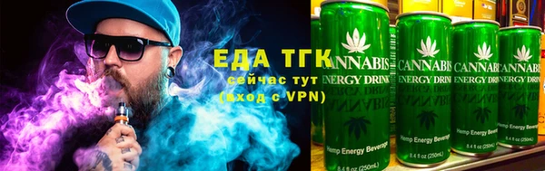таблы Богородск