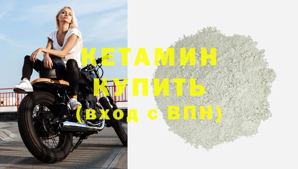 молекула духа Тобольск