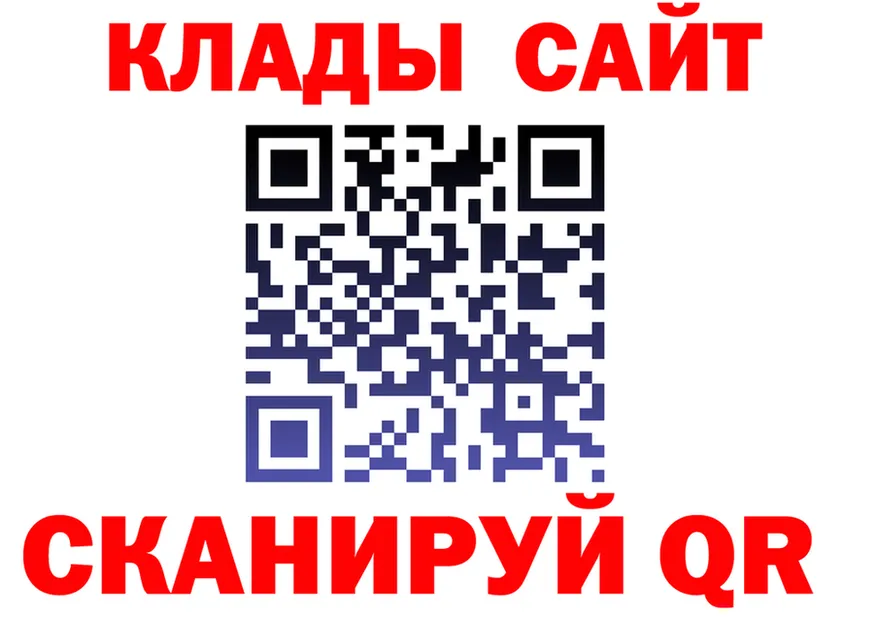 МЯУ-МЯУ мука ТОР даркнет блэк спрут Краснозаводск