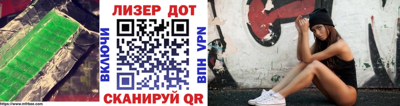 ЛСД экстази кислота  где продают   Краснозаводск 