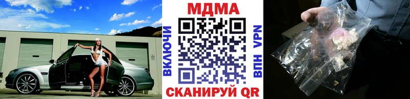 МДМА VHQ  Краснозаводск 