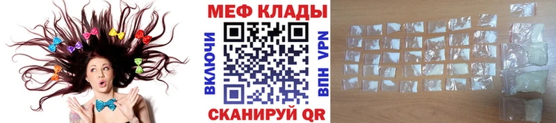 мориарти телеграм  как найти   Краснозаводск  МЕФ VHQ  ОМГ ОМГ зеркало 