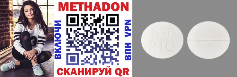 KRAKEN как зайти  Краснозаводск  МЕТАДОН белоснежный 