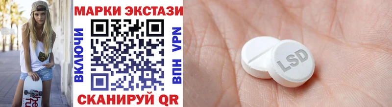 где купить   это как зайти  Наркотические марки 1,5мг  Краснозаводск 